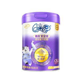 伊利QQ星榛高紫金3岁以上4段CBP儿童学生高钙牛奶粉700g*1罐