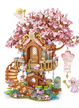 LOZ俐智樱花树粉色小屋小颗粒拼装积木森林屋精灵树愿望树屋玩具