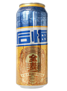七欣天后悔啤酒12.5P全麦精酿