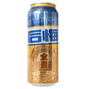 七欣天后悔精酿啤酒原浆千岛湖产听装500ml整箱包邮12.5P纯正口感
