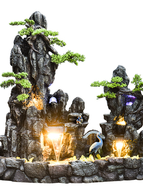 中式假山景观落地流水装饰摆件