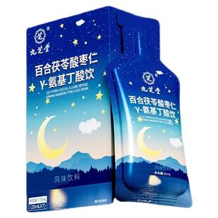九芝堂百合茯苓酸枣仁γ氨基丁酸gaba睡晚眠安饮伽马成人非褪黑素