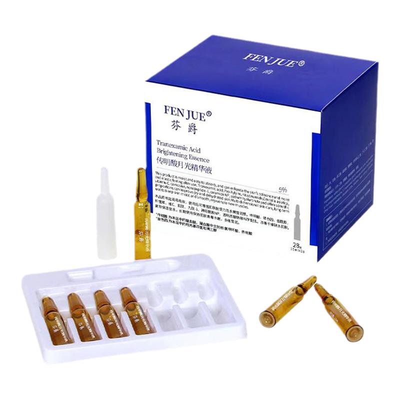 芬爵傳明酸月光精華液氨甲環(huán)酸可導入暗沉黃氣激光皮秒后反黑提亮