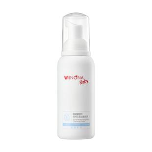 薇诺娜宝贝倍润洁面泡沫50ml