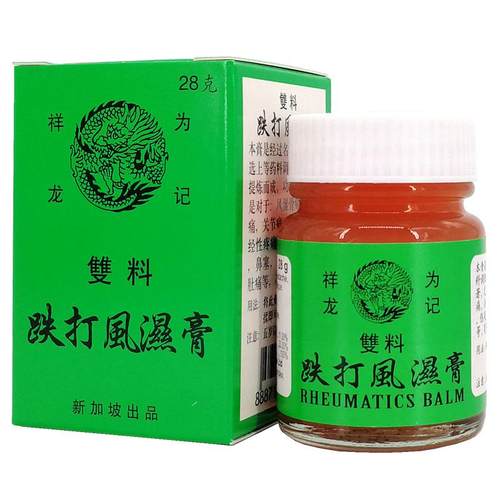 新加坡祥龙为记跌打风湿膏 万应止痛膏镇痛膏 关节炎腰酸背痛 28g