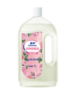 蓝杉衣物除菌液杀菌除螨内衣洗衣服专用除菌液玫瑰非衣物消毒液