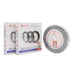 正品弘亚钼丝线切割专用机床配件0.18mm2000米定尺包邮中走丝