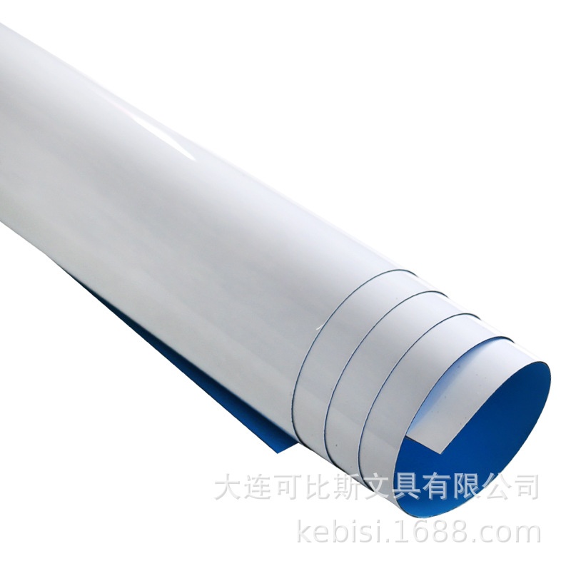 可比斯磁性0.65厚软白板用教学贴铁白板胶批发投影白板办公书写