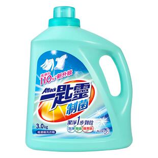 进口花王洁霸洗衣液制菌去油污除菌除臭去异味去渍洁净浓缩洗衣精