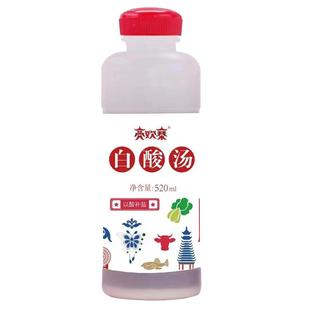 亮欢寨贵州白酸汤火锅底料不辣凯里酸汤鱼酸汤牛肉调料0脂健身餐