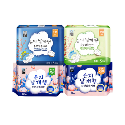 恩芝韩国卫生巾姨妈巾任选