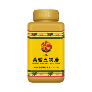 仙丰黄芪五物汤倪海厦台湾仙丰黄耆五物汤补气血和营卫风邪入侵