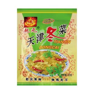 天津特产冬菜芥菜白菜可选潮汕粥调味品云吞馄饨火锅 红烧肉底料