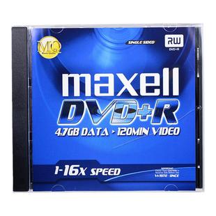 麦克赛尔maxell万胜DVD+R16X 4.7GB DVD空白光盘刻录盘单片装厚盒子档案存储光盘每张都是独立包装 5张一盒子