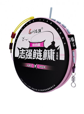 刘志强鲢鳙线组进口原丝强拉力