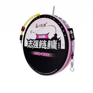 刘志强鲢鳙主线组成品主线PE套大物钓鱼原丝鱼线巨物专用青鱼草鱼