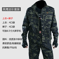 Камуфляжный, изысканный, износостойкий, черный орел