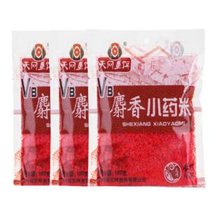 天网酒米VB麝香小药米鲫鱼窝料野钓打窝小米窝料红虫酒米钓鱼食饵