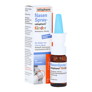 德国进口鼻炎喷雾剂ratiopharm儿童成人鼻炎专用特效药过敏性