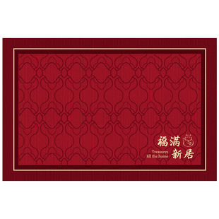 出入平安地垫入户门垫红色新中式进门脚垫玄关地毯家用耐脏蹭脚垫