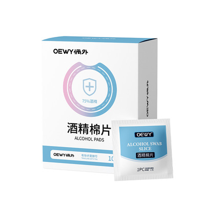 75度酒精棉片消毒便捷