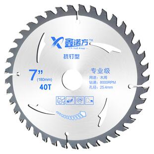高速钢圆形锯片木工专用4 6 810寸手角磨机切割机铝合金钨钢锯片