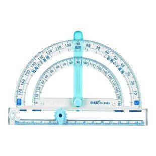 量角器小学生四年级四合一多功能活动角尺角的认识二五年级数学锐角钝角度量角器圆规直尺三角半圆尺画角神器
