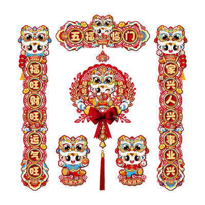 马年对联2026新款春节入户门装饰