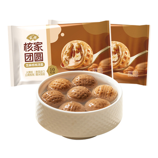 【89元选4组】安井 新品核家团圆芝麻核桃汤圆200g*2袋甜速食水煮
