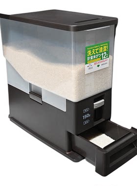 家用自动计量米箱米桶