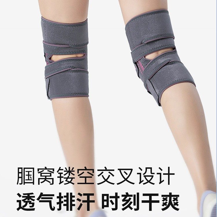 运动半月板护膝专业髌骨带男女护膝套盖登山篮球骑行跑步关节爬山