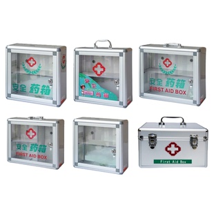 医药箱家庭装医疗急救包多层壁挂式带锁企业便民服务医疗箱收纳盒