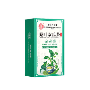 霜后桑叶双瓜茶官方旗舰店苦瓜干泡茶冬瓜皮血辅助糖的茶正品降高