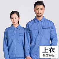 Фиолетовая синяя длинная рубашка