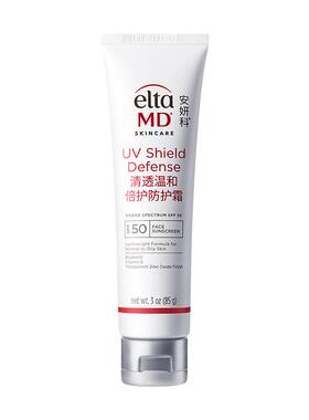 EltaMD小白盾SPF50防晒85g