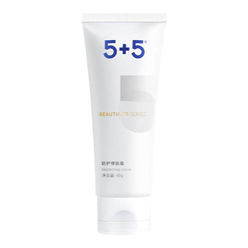 5+5防护修肤霜隔离遮瑕物理