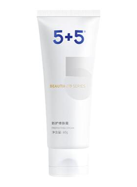 5+5防护修肤霜隔离遮瑕物理