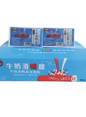 食俞美牛奶滑鸭血厂家直销嫩爽滑
