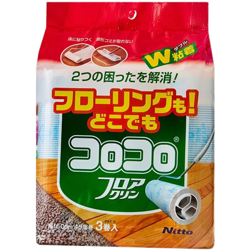 日本粘毛器nitto可撕式