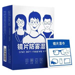 擦眼镜专用清洁湿巾一次性手机电脑屏幕清洁布擦拭眼镜布擦镜湿纸