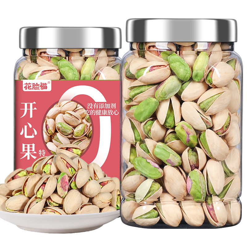 特大颗粒开心果原色原味孕妇零食