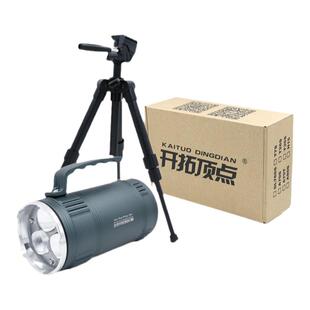 开拓顶点H15夜钓灯钓鱼灯激光炮三光源黑坑休闲野钓蓝光灯钓灯