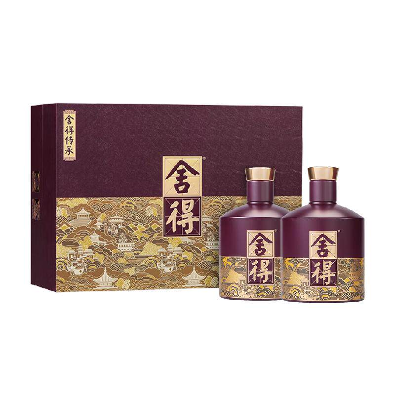 舍得酒品味舍得传承版52度538ml*2瓶礼盒装浓香型白酒年货送礼品