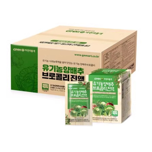 官方授权GNM有机农天然西兰花圆白菜甘蓝汁hu肝养胃护眼30袋 好货