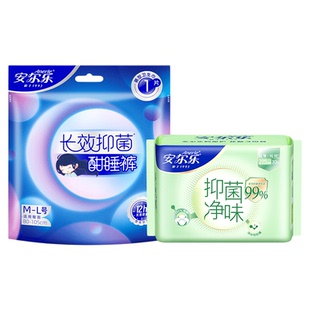 【秒杀】安尔乐纯棉卫生巾抑菌净味酣睡裤安心夜安裤夜用姨妈巾