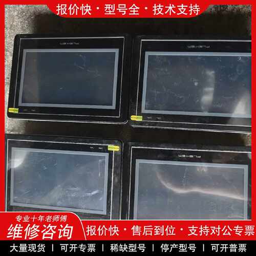 议价议价  .繁易触控屏幕FE4070C的有4个外有贴膜议价