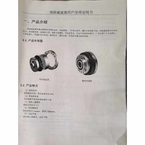 议价上海通器CSDN14502UHSPQB减速器型维修