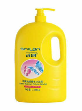 诗朗法国迷蝶香水沐浴露留香