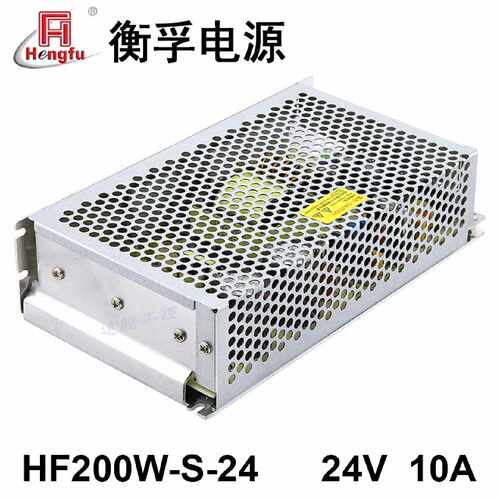 议价衡孚电源HF200W-S-24单路输出开关电源HF240W-S-24