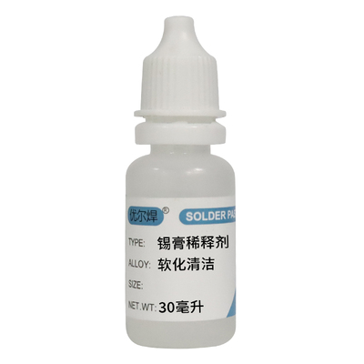 SMT贴片环保锡膏稀释剂